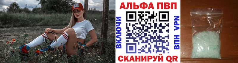 Где продают наркотики Волчанск АМФ Марихуана COCAIN