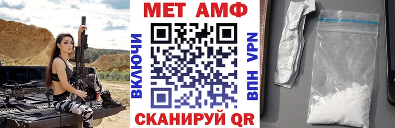 Амфетамин Premium  где купить наркотик  Волчанск 