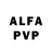КЕТАМИН VHQ _rendii Alvaro