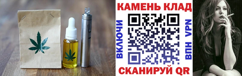купить закладку  mega зеркало  маркетплейс состав  Волчанск  Еда ТГК марихуана 