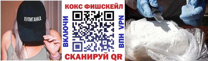 COCAIN 98%  Волчанск 