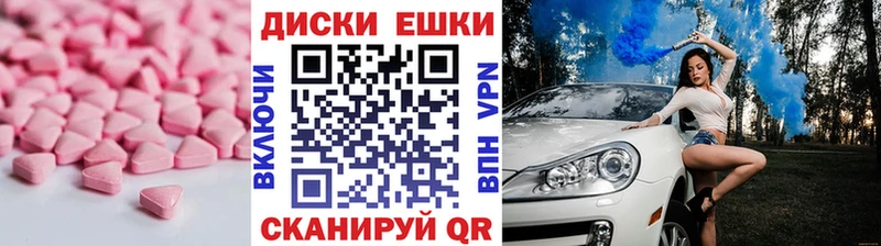 Экстази mix  mega ссылка  Волчанск  наркота 