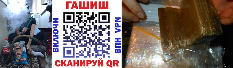 ГАШИШ hashish наркота Волчанск