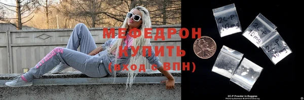 мефедрон VHQ Богданович