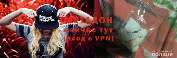 мефедрон VHQ Богданович