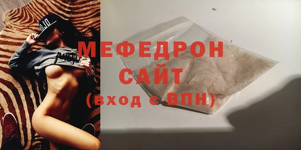 мефедрон VHQ Богданович