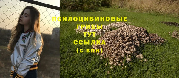 мефедрон VHQ Богданович