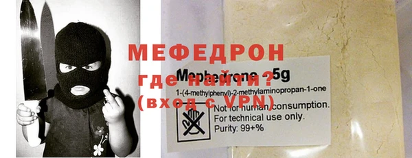 стафф Богородицк