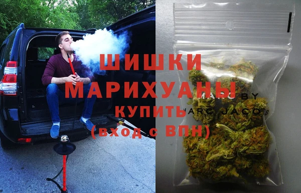 мефедрон VHQ Богданович