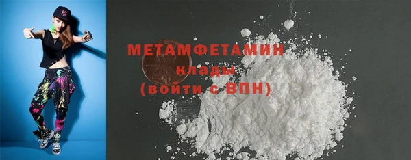 каннабис Богородск