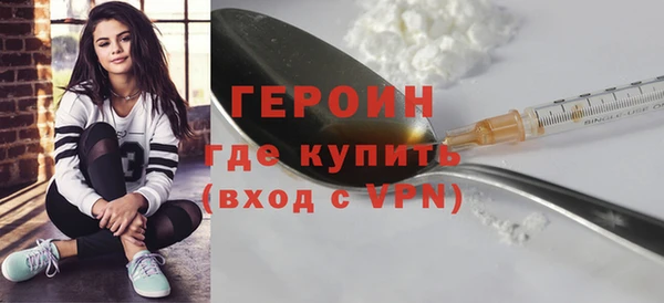 каннабис Богородск