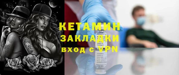 стафф Богородицк