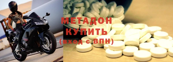 каннабис Богородск