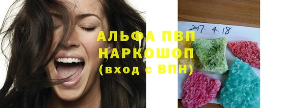 соль курить ск Россошь