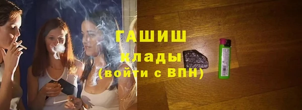 стафф Богородицк