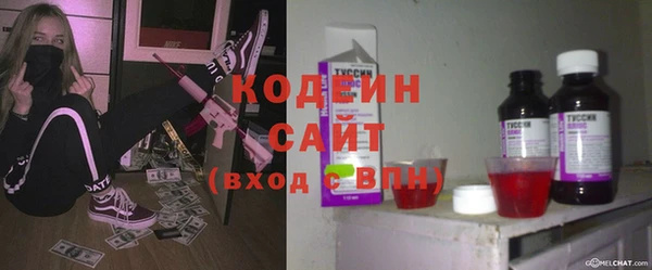 мефедрон VHQ Богданович