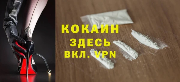 мефедрон VHQ Богданович