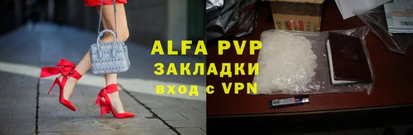 мефедрон VHQ Богданович