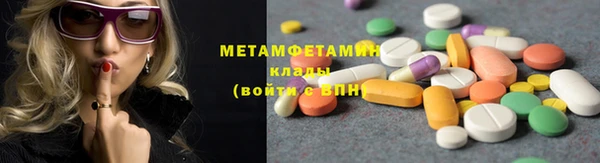 мефедрон VHQ Богданович