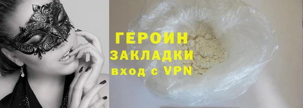 стафф Богородицк
