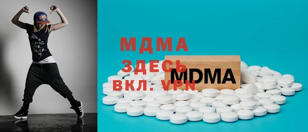 каннабис Богородск