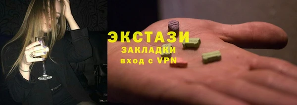 стафф Богородицк