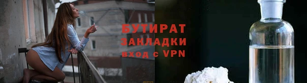 мефедрон VHQ Богданович