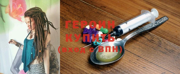 стафф Богородицк