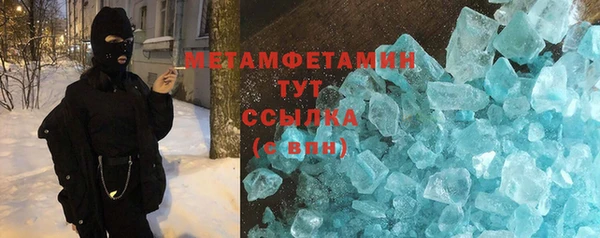 стафф Богородицк