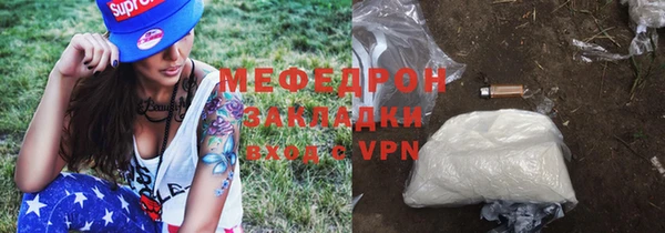 стафф Богородицк