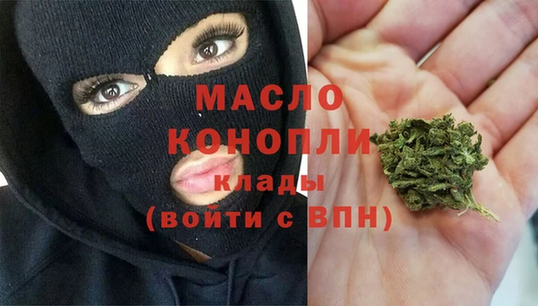 стафф Богородицк