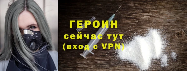стафф Богородицк