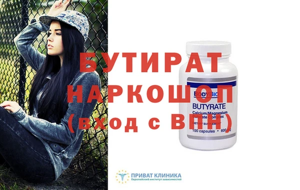 мефедрон VHQ Богданович