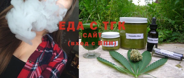 стафф Богородицк