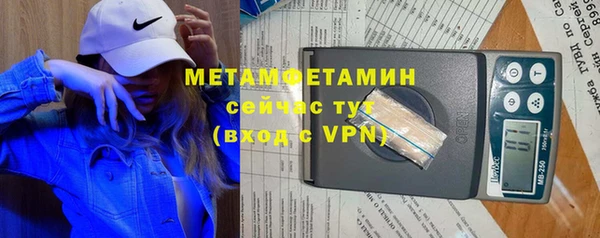мефедрон VHQ Богданович