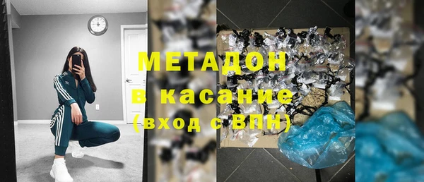 мефедрон VHQ Богданович