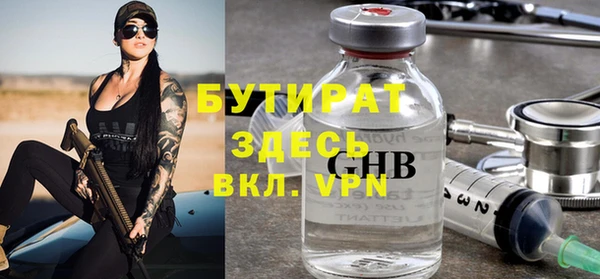 каннабис Богородск