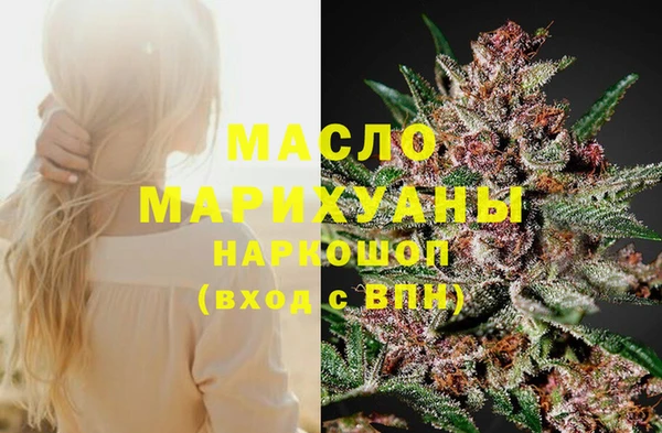 каннабис Богородск