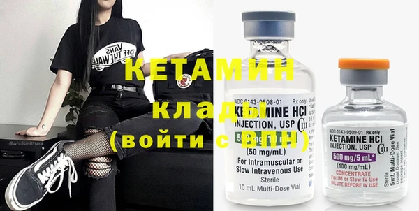 каннабис Богородск