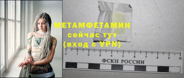 мефедрон VHQ Богданович