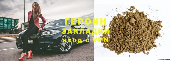 мефедрон VHQ Богданович
