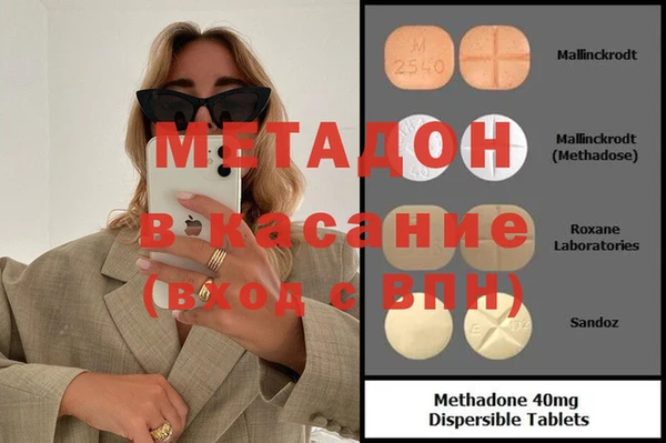 стафф Богородицк