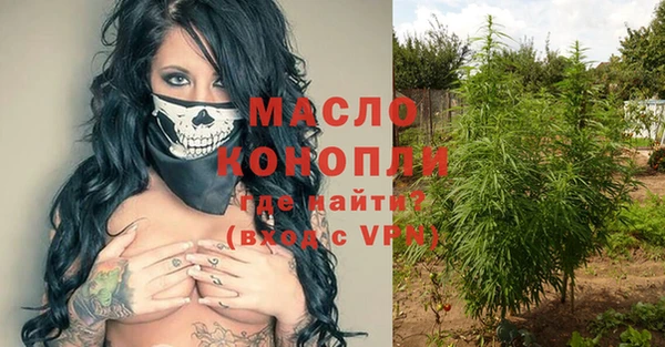 каннабис Богородск