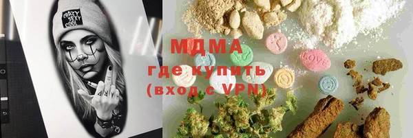 стафф Богородицк