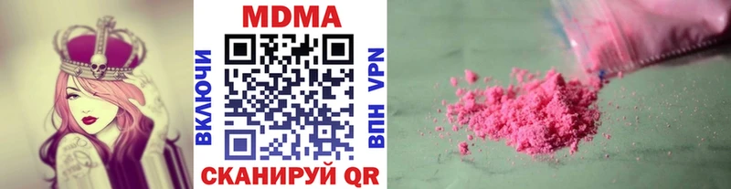 закладки  Волчанск  MDMA crystal 