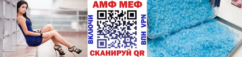 даркнет телеграм  цены   Волчанск  МЕТАМФЕТАМИН кристалл 