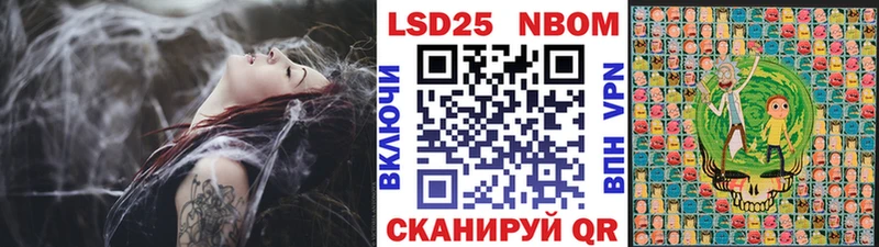 Марки NBOMe 1,8мг  что такое   Волчанск 