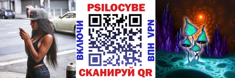 ссылка на мегу ONION купить Волчанск Галлюциногенные грибы прущие грибы